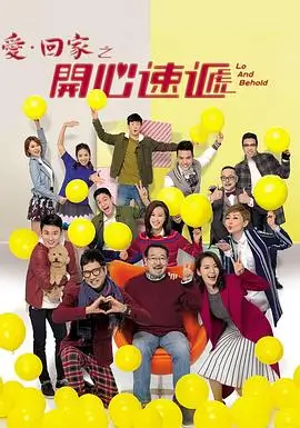 遇见你的那道光 短剧全全集