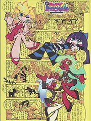 房东小姐 喜剧短剧全全集